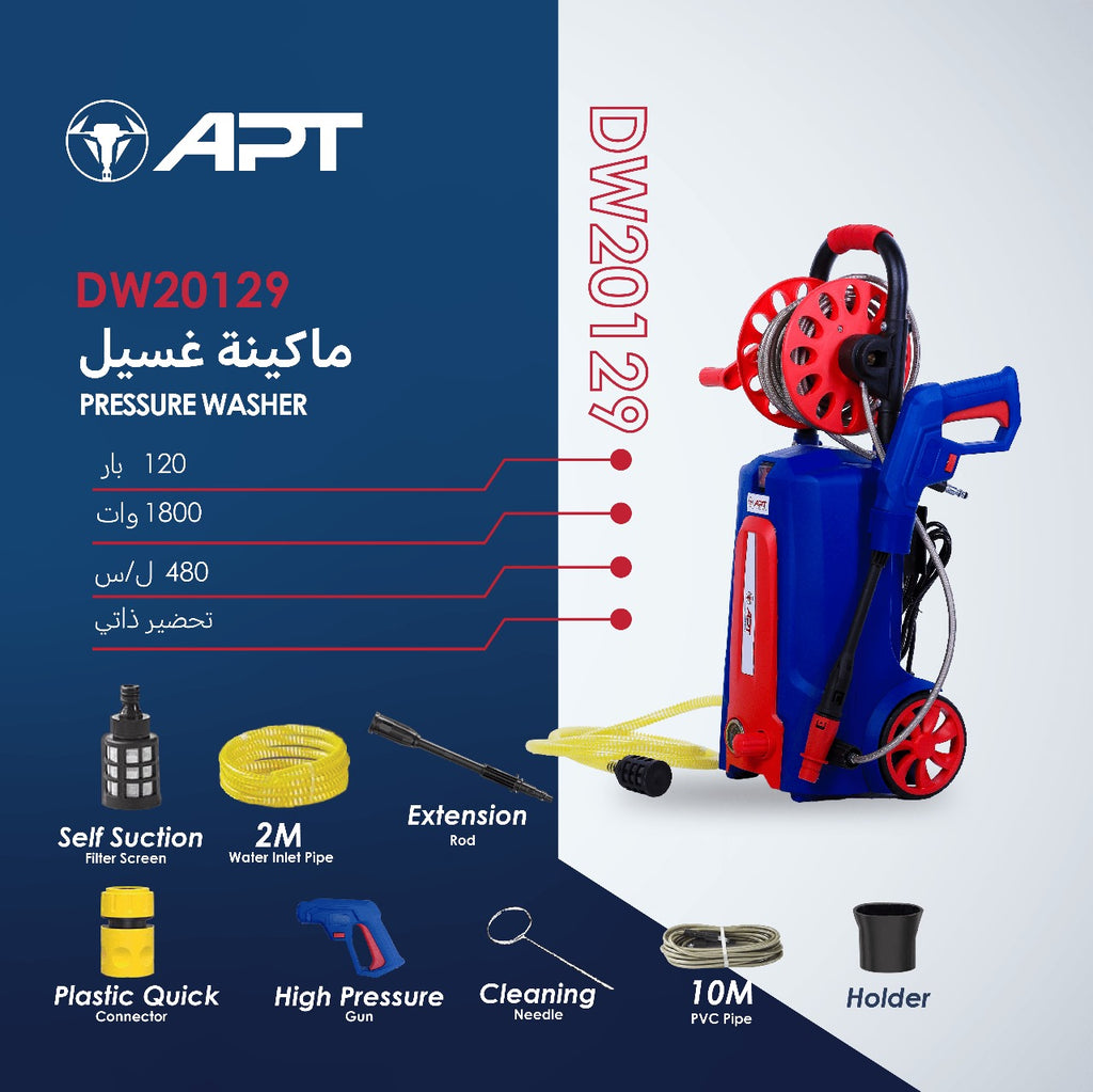 ماكينة غسيل تحضير ذاتى  120 بار 1800 واط 480 لتر/ ساعة DW20129