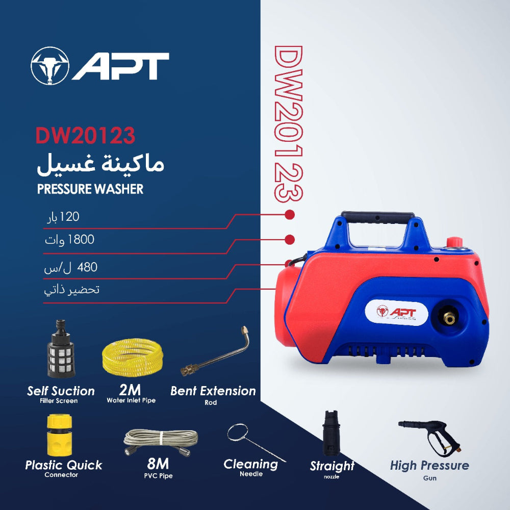 DW20123 ماكينة غسيل تحضير ذاتى 120 بار 1800 واط 480 لتر / ساعة