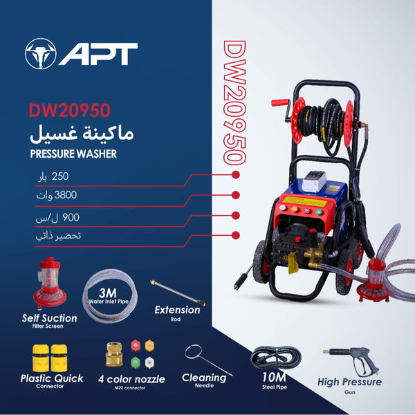 DW20950 ماكينة غسيل 250 بار 3800 واط 900 لتر/ ساعة تحضير ذاتى