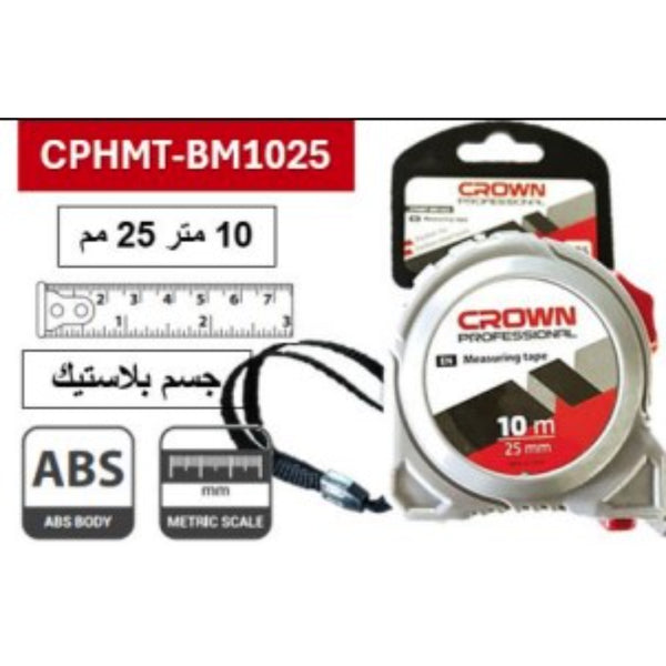 CPHMT-BM1025    متر    قياس    10    متر    25    مم