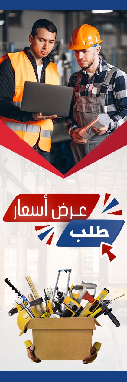 Collection page banner